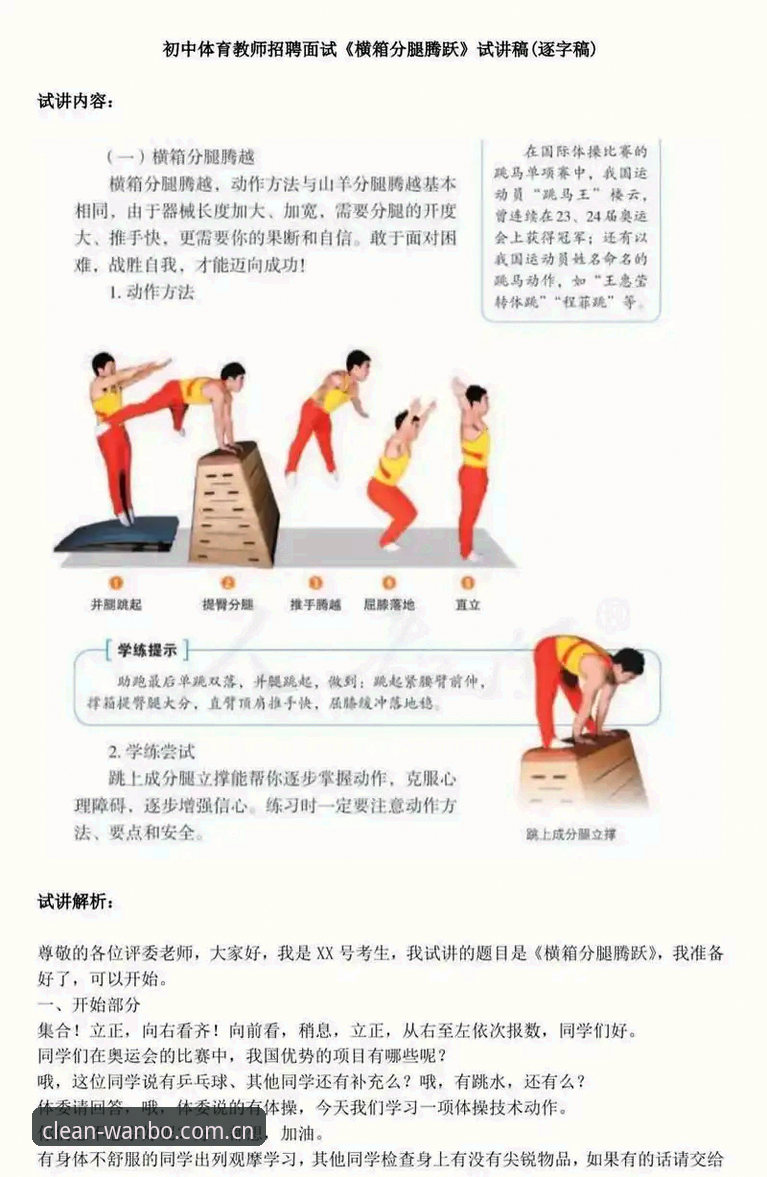 资深用户实战分享：玩转manbetx体育项目从入门到精通的高效心得