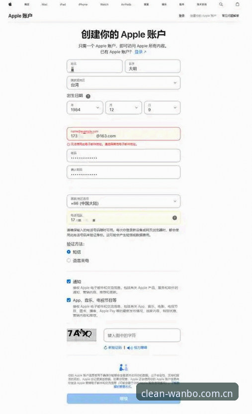 manbetx体育免费下载安装教程 新万博平台manbetx体育APP下载安装全面评测:从注册到实战的完整指南