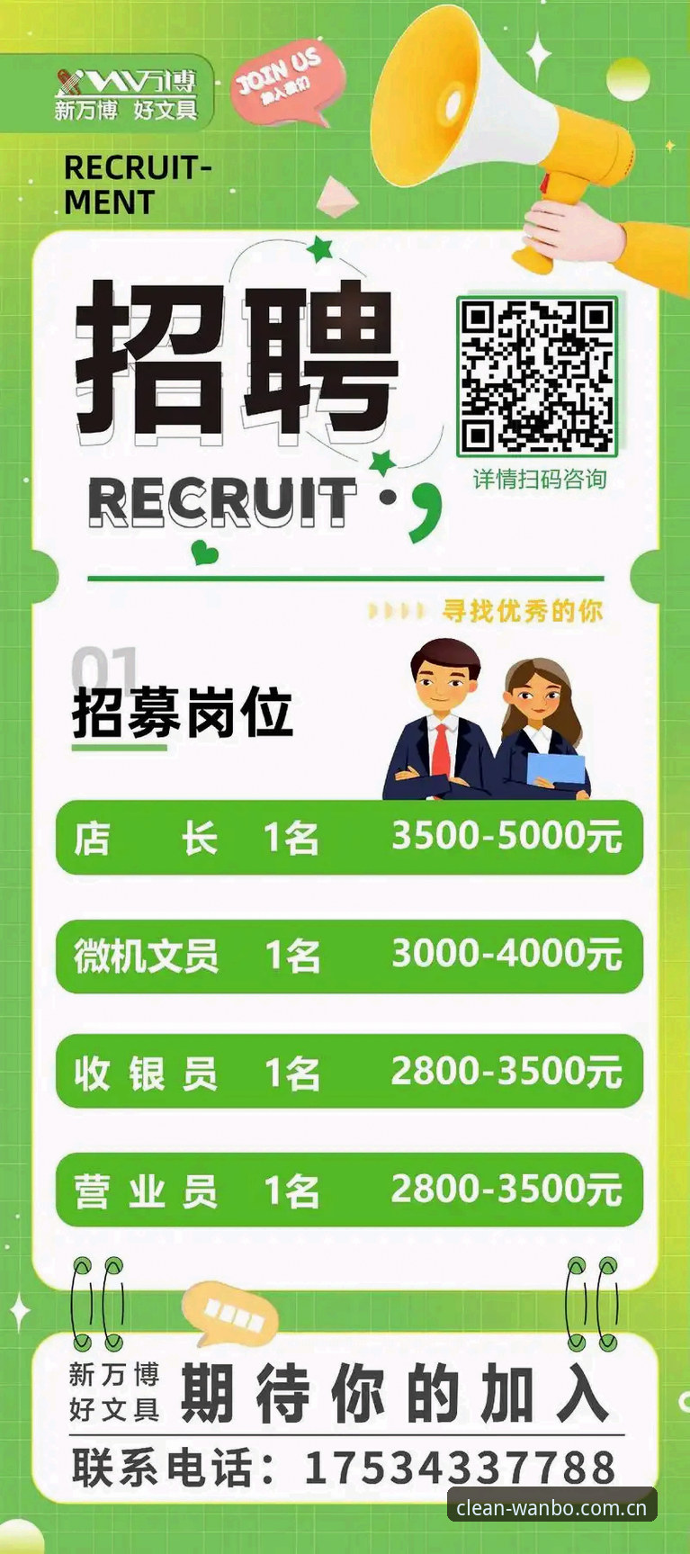 新万博平台最新动态：新万博manbetx官网登录v3.4.2版本上线，新手极速上手全攻略