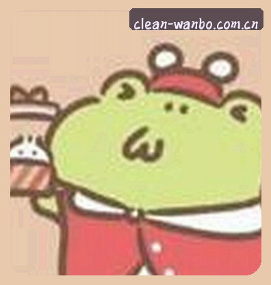 王浩